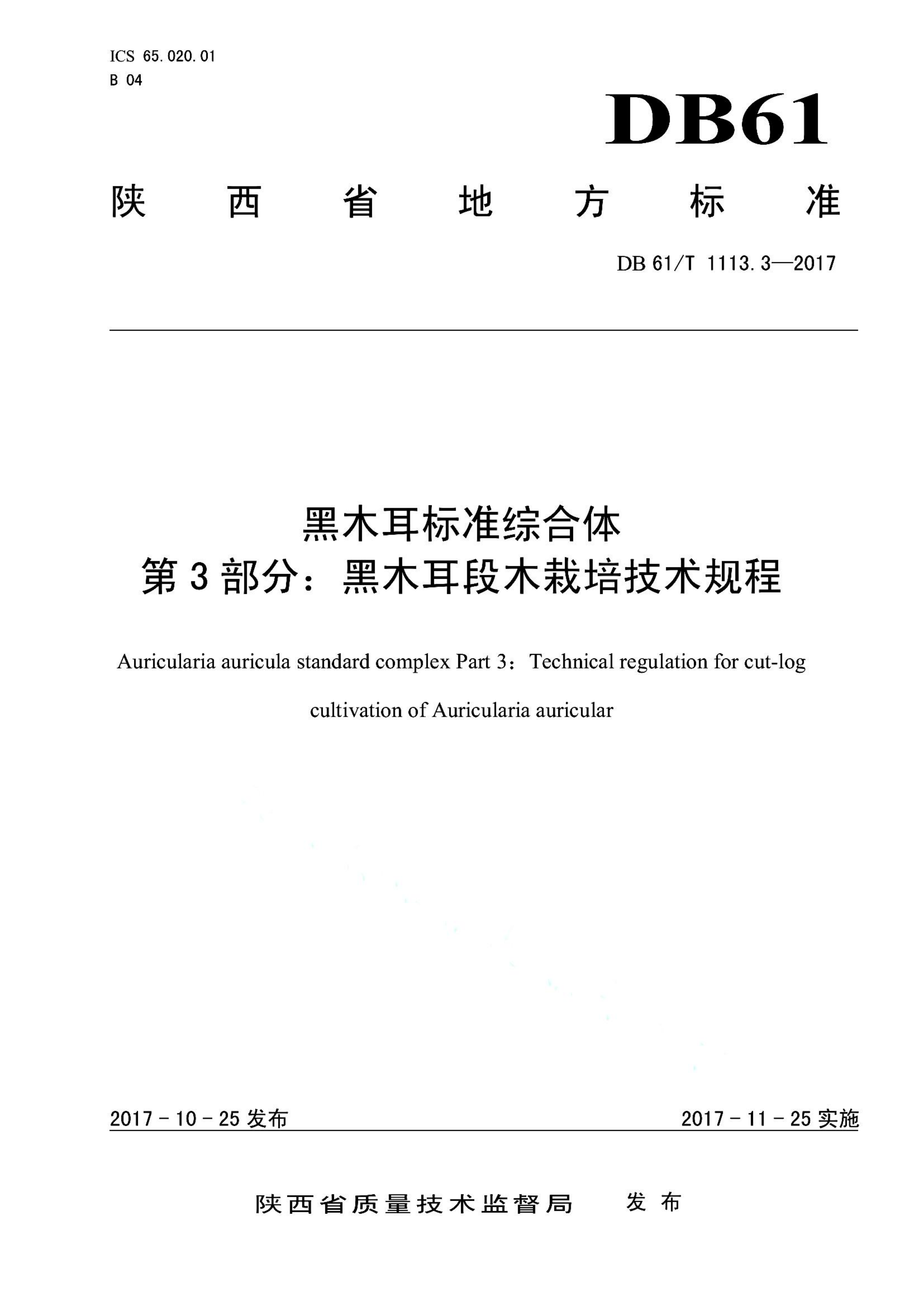 资源详情图
